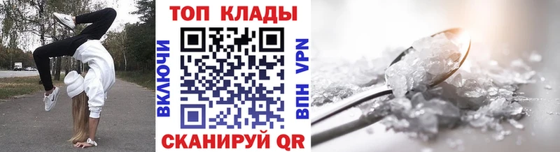 Купить закладку Плёс А ПВП Меф ГАШИШ Марихуана
