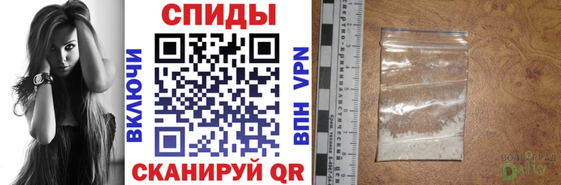 закладка  Плёс  Амфетамин VHQ 