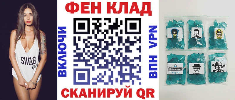 АМФ 98% Плёс