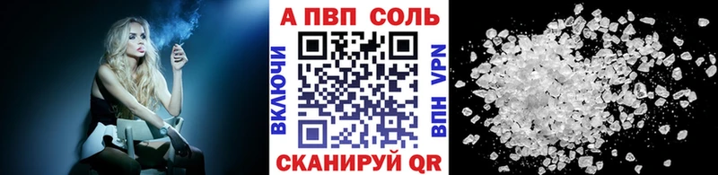 Alpha PVP крисы CK  Плёс 