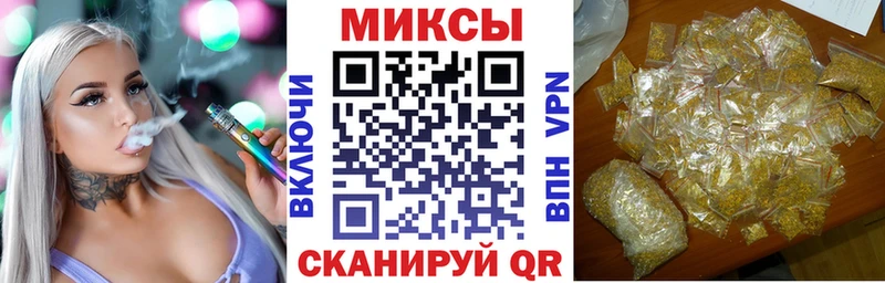 Бутират 1.4BDO  Плёс 