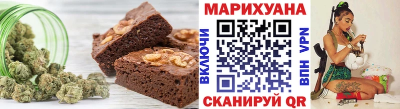 купить наркотики сайты  блэк спрут tor  Еда ТГК конопля  Плёс 