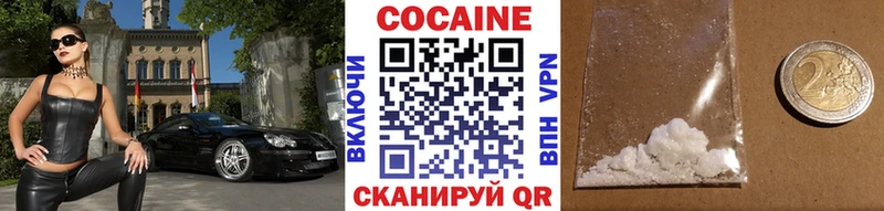 ОМГ ОМГ зеркало  Плёс  Cocaine 99%  как найти наркотики 