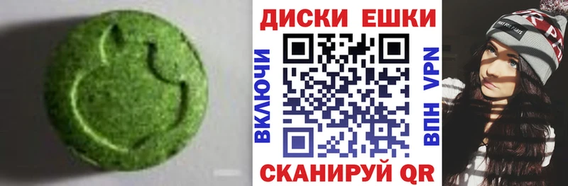 Ecstasy MDMA  что такое наркотик  Плёс 