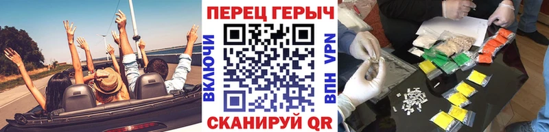 Героин Heroin  даркнет наркотические препараты  Плёс 