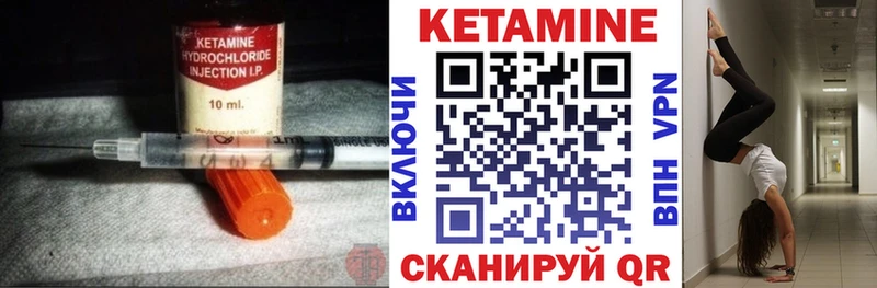 kraken зеркало  Плёс  Кетамин VHQ 