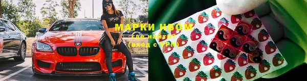 марки lsd Белоозёрский