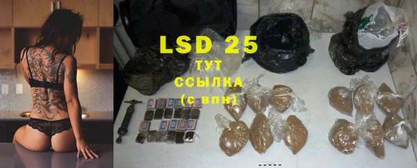 марки lsd Белоозёрский