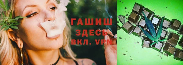 тгк Белокуриха