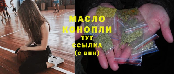 тгк Белокуриха