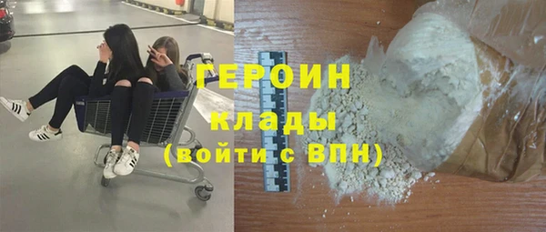 тгк Белокуриха