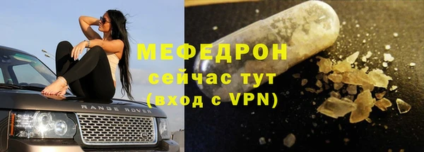 тгк Белокуриха