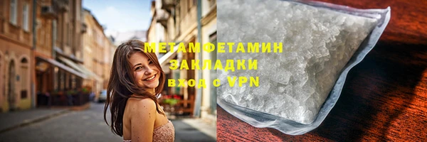 марки lsd Белоозёрский