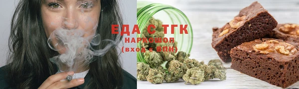 марки lsd Белоозёрский