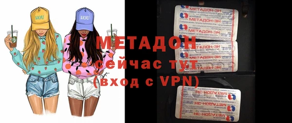 мдма Беломорск
