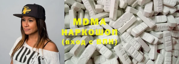 мдма Беломорск
