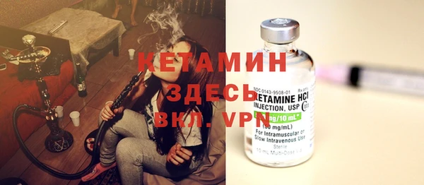 тгк Белокуриха