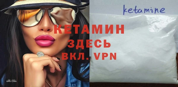 мдма Беломорск