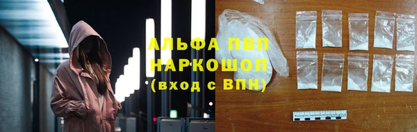 тгк Белокуриха