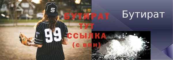 тгк Белокуриха