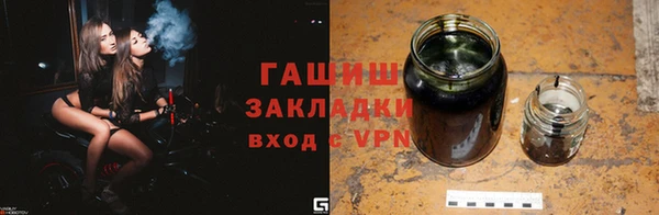 тгк Белокуриха