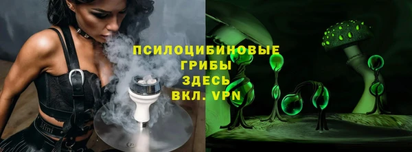 мдма Беломорск