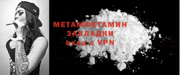 тгк Белокуриха