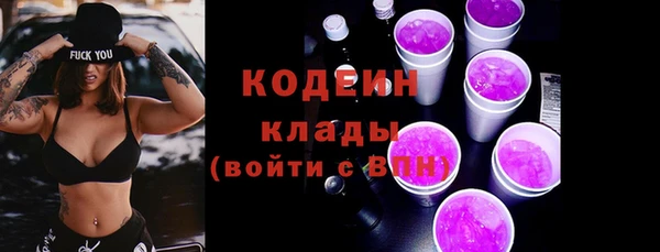 тгк Белокуриха