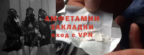 марки lsd Белоозёрский
