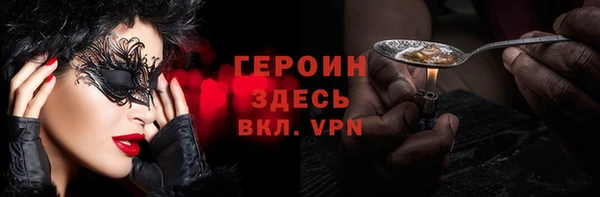 мдма Беломорск