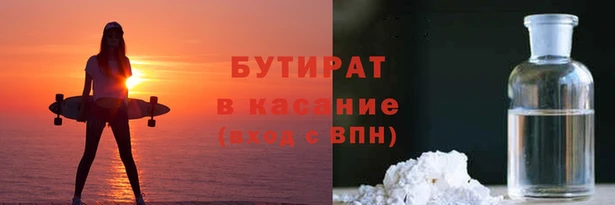 тгк Белокуриха