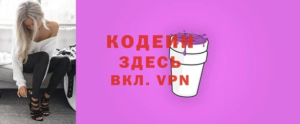 марки lsd Белоозёрский
