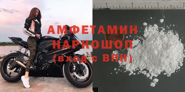 марки lsd Белоозёрский