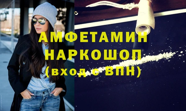 марки lsd Белоозёрский