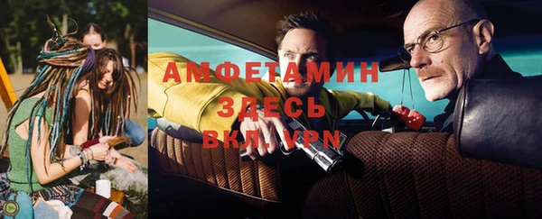 мдма Беломорск