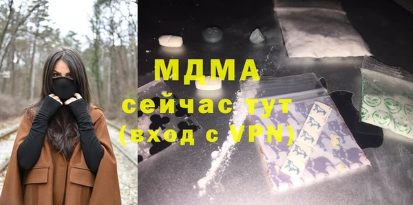 тгк Белокуриха