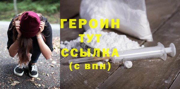 тгк Белокуриха