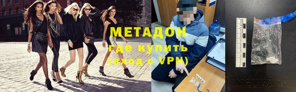 марки lsd Белоозёрский