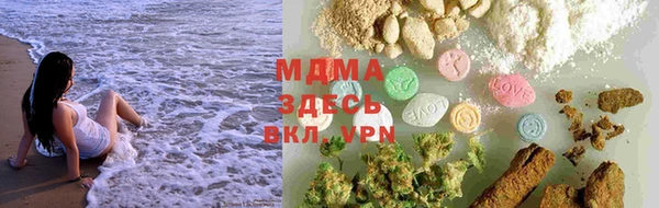 тгк Белокуриха