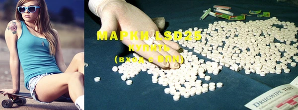 марки lsd Белоозёрский
