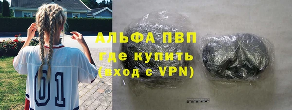 тгк Белокуриха