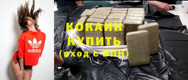 мдма Беломорск