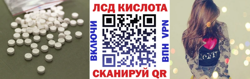 ЛСД экстази кислота  цена   Плёс 
