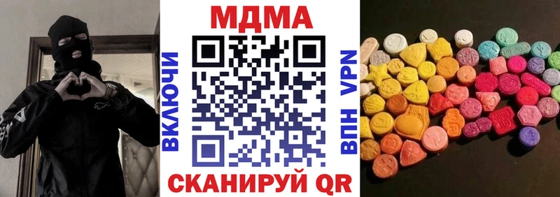 МДМА crystal где найти Плёс