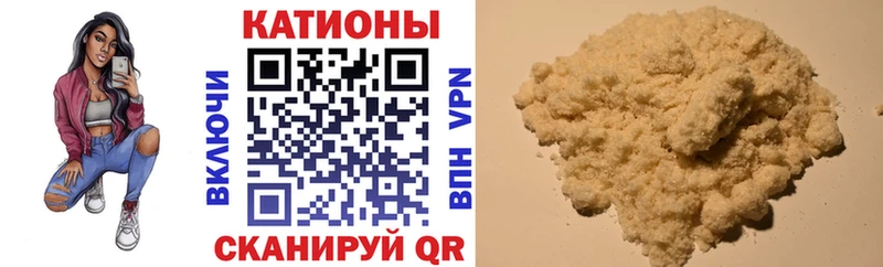 Мефедрон мяу мяу  Плёс 