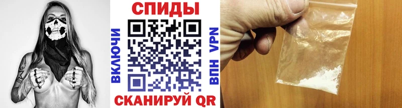 OMG ТОР  купить закладку  Плёс  МЕТАМФЕТАМИН кристалл 