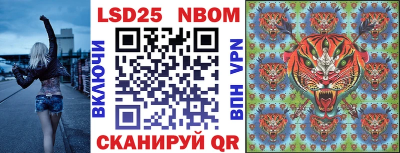Марки 25I-NBOMe 1,5мг  ОМГ ОМГ ONION  Плёс 