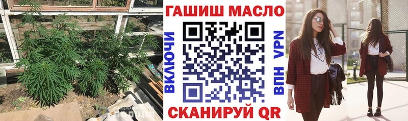 купить наркотики сайты  KRAKEN ссылка  ТГК THC oil  Плёс 