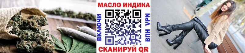 ТГК концентрат Плёс