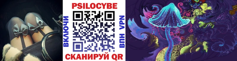 Галлюциногенные грибы мицелий  Плёс 